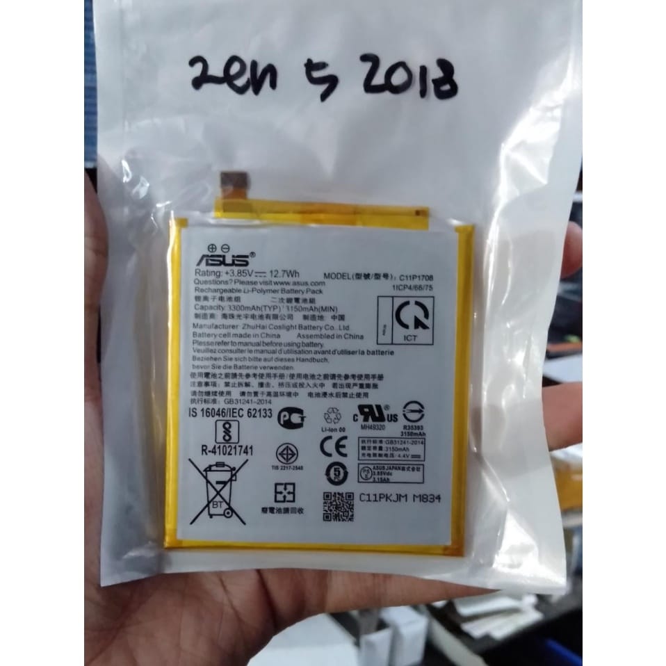 BATTERY ZENFONE 5 2018/5Z/C11P1708